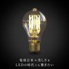 Beatsonic OnlyOne LED Bulb Siphon, General Purpose Bulb Type, Equivalent to 55W Incandescent Bulb, Warm White (2700K), E26 Base, 6.0W, 700lm, Clear