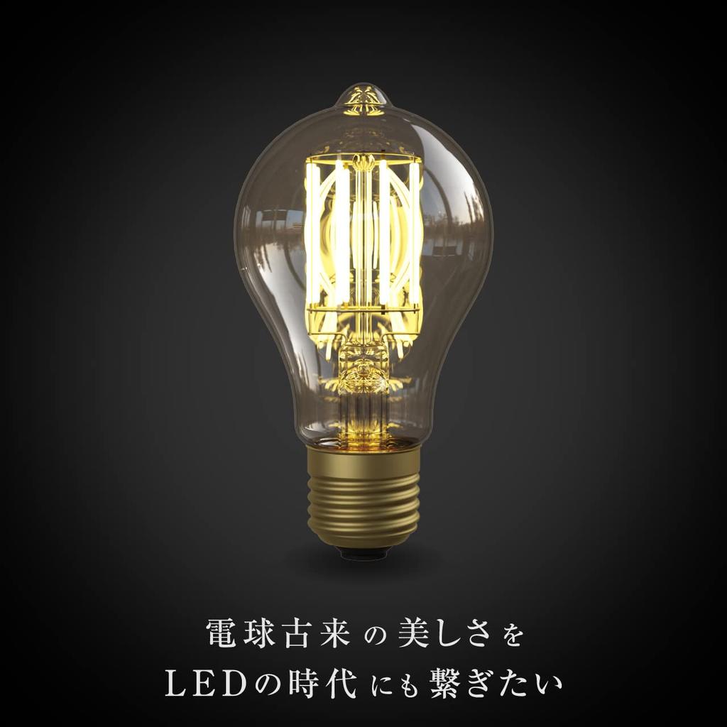 Beatsonic OnlyOne LED Bulb Siphon, General Purpose Bulb Type, Equivalent to 55W Incandescent Bulb, Warm White (2700K), E26 Base, 6.0W, 700lm, Clear