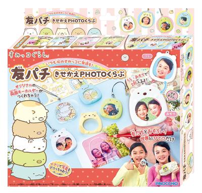 Sumikkogurashi Amico Pachi Vestiti PHOTO Club