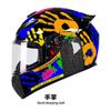 Full Face Motorcycle Helmet Scooter Electric Bike Winter Anti-Fog Gray ABS Safety With Rear Wing