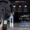 Smart Electric Air Pump, 2024 New, 5,200 mAh, Automatic Stop, Air Pressure Designable, Digital