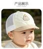Cotton Soft Brimmed Baseball Hat