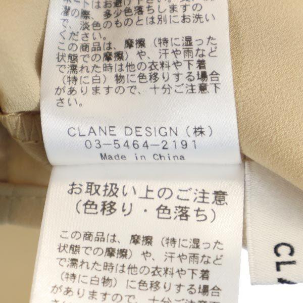 CLANE camisole 1 Beige Women Used