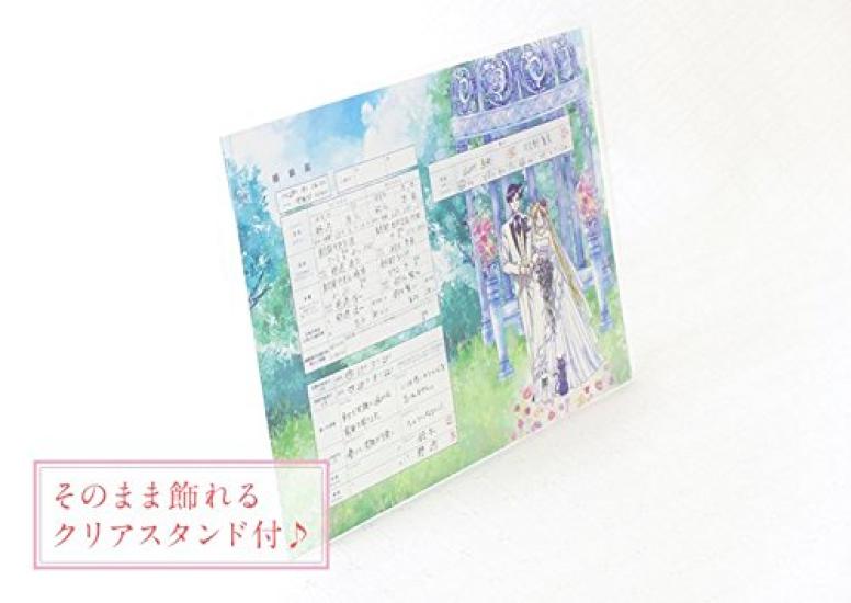 Marriage Registration Factory Pretty Guardian Sailor Moon Marriage Registration Form for Submission To City Hall Romance Wedding - -