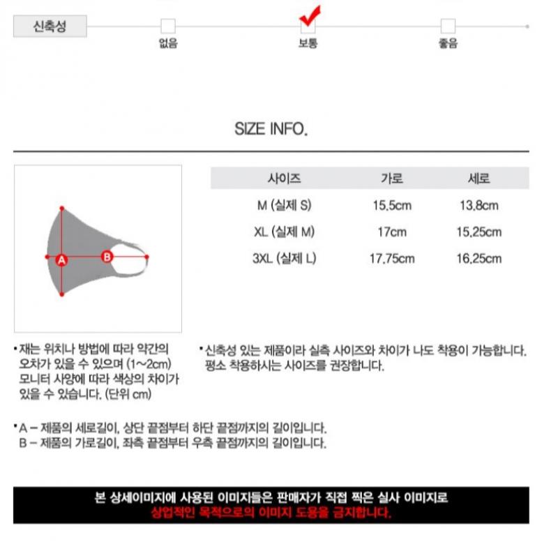 Adidas Sports Mask 3 Pack He7040 Face Cover Bos