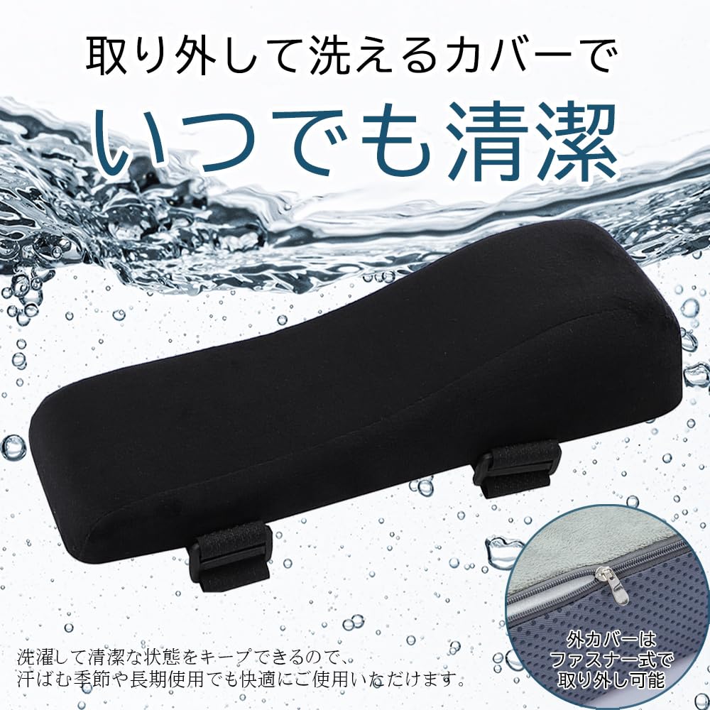 PALTIA Armrests for Memory Includes Acupressure Sticks Chairs, Foam, Washable, Non-Slip Cushions, (Gray)