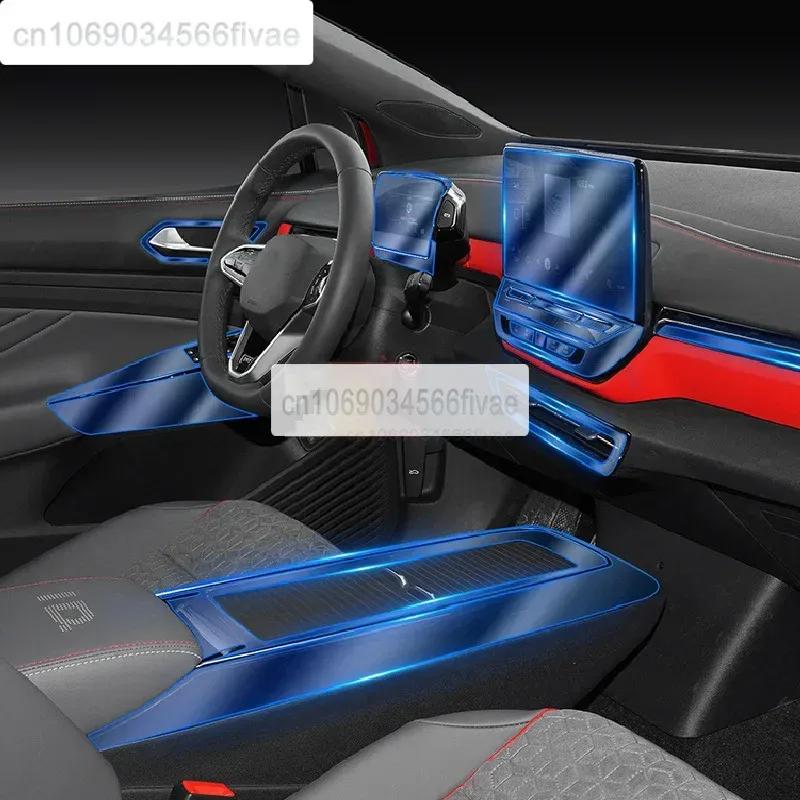 For Volkswagen ID.4 - Car Interior Center console Transparent TPU Protective film Anti-scratch Repair film Accessories
