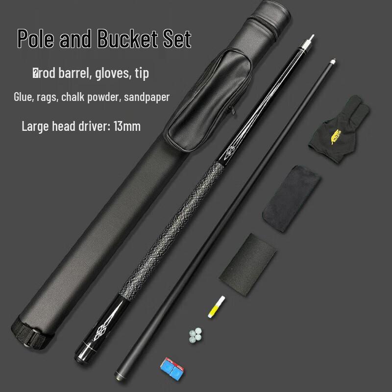 High-End Chinese Eight-Ball Pool Cue Set