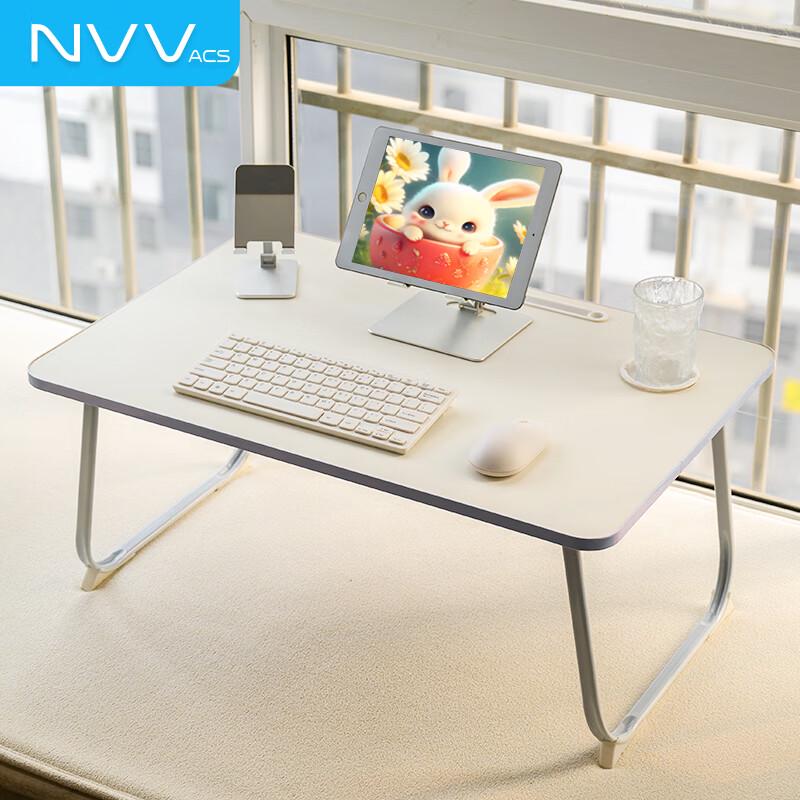 NVV Foldable & Adjustable Laptop Bed Desk