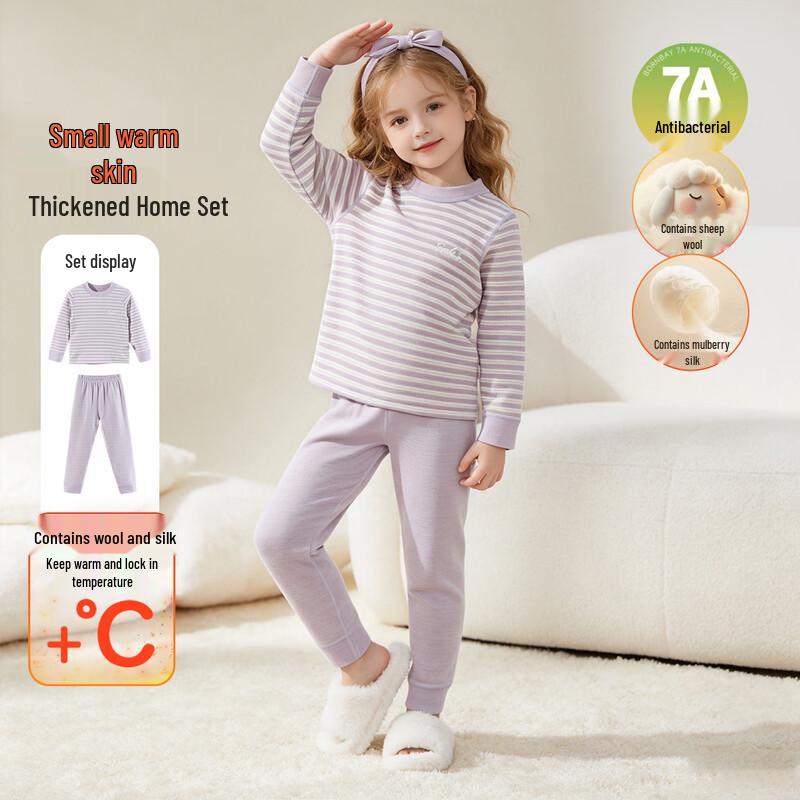 Children's Warm Striped Thermal Underwear Set
