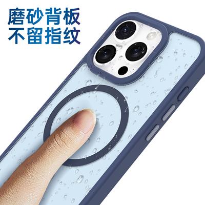 Neu Apple 15promax magnetische handy fall matte für iphone14 anti-drop schutzhülle 13 erweiterte
