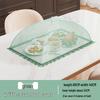 Zhaoran Rectangular Food Cover