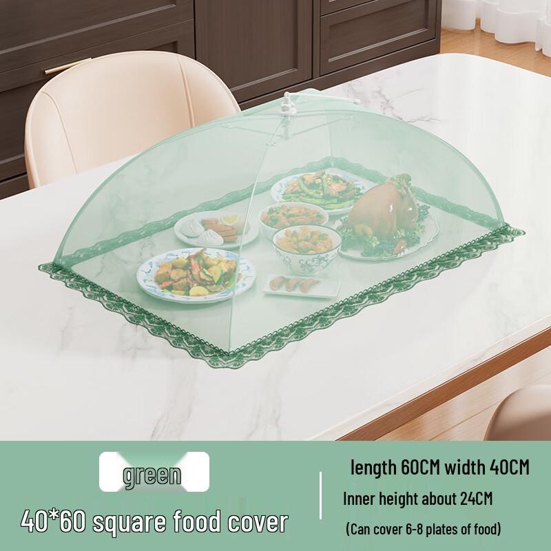 Zhaoran Rectangular Food Cover 40x60