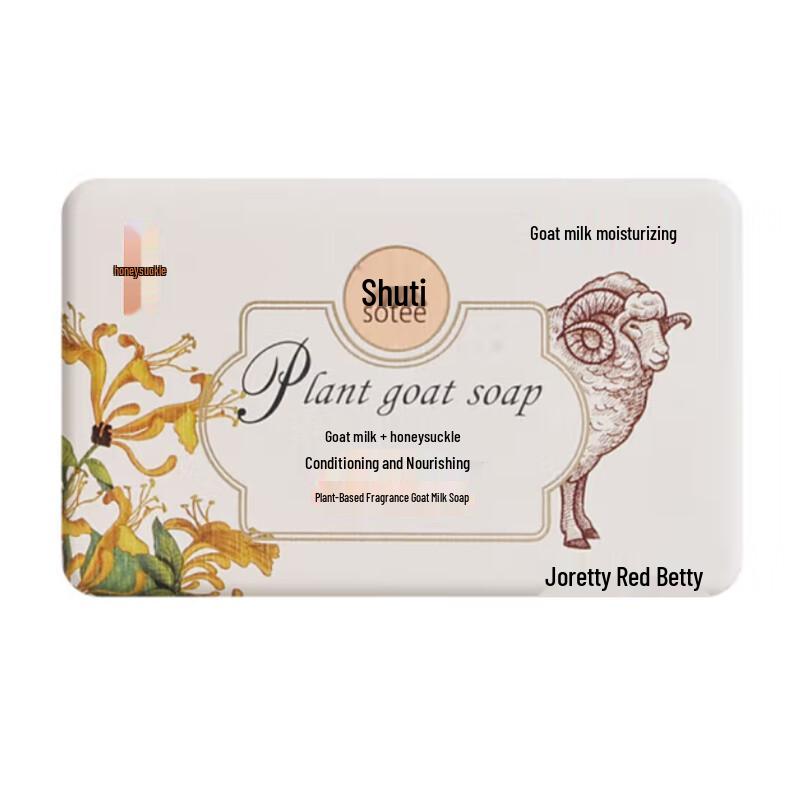 

Red Betti Moisturizing Cleansing Soap