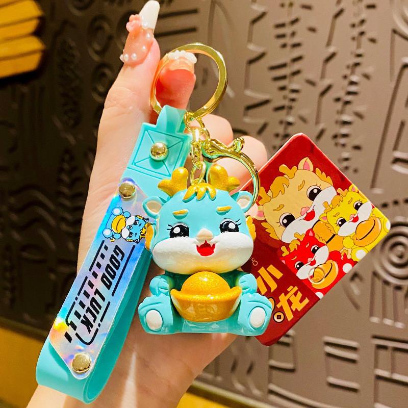 Keychain Dragon Adorable Lunar New Year Charm Silicone Cartoon Gift Accessory