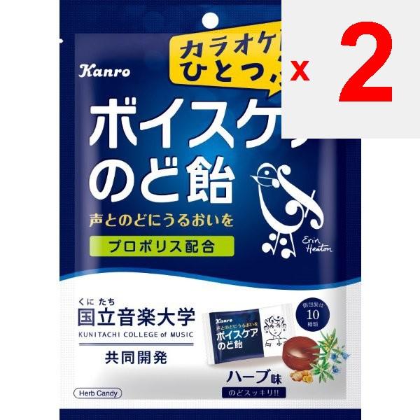 KANRO Voice Care Halspastillen 70gEigenschaften Halspastille für Menschen, denen ihre v Eigenschaften Halspastille für Menschen, denen care