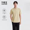 Jiumuwang Men's Spring Summer Short Sleeve Polo Shirt