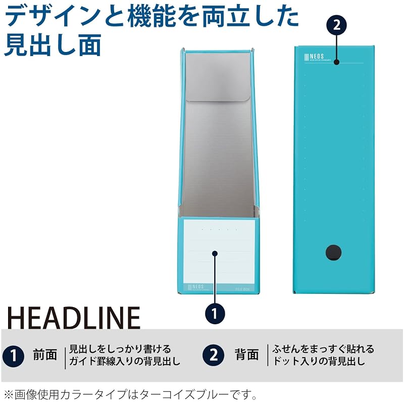 KOKUYO File Box NEOS Stand Type A4 2-Pack Off-White (Fu-NEL450WX2)