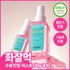 Laundry Oil [hot Eating Moisture Radiance] Laundry Delight Calming Solid Mist 100g+30g Project