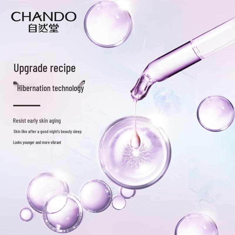 CHANDO Youth Activating Firming Lotion