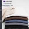 Men's High-End Lyocell Thermal Long-Sleeve T-Shirt