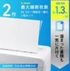 OHM Cross Multi Shredder, Home Use, Desktop, Electric, Compact, Shreds Up To 2 Sheets | OHM Electric SHR-SD05C 00-6177