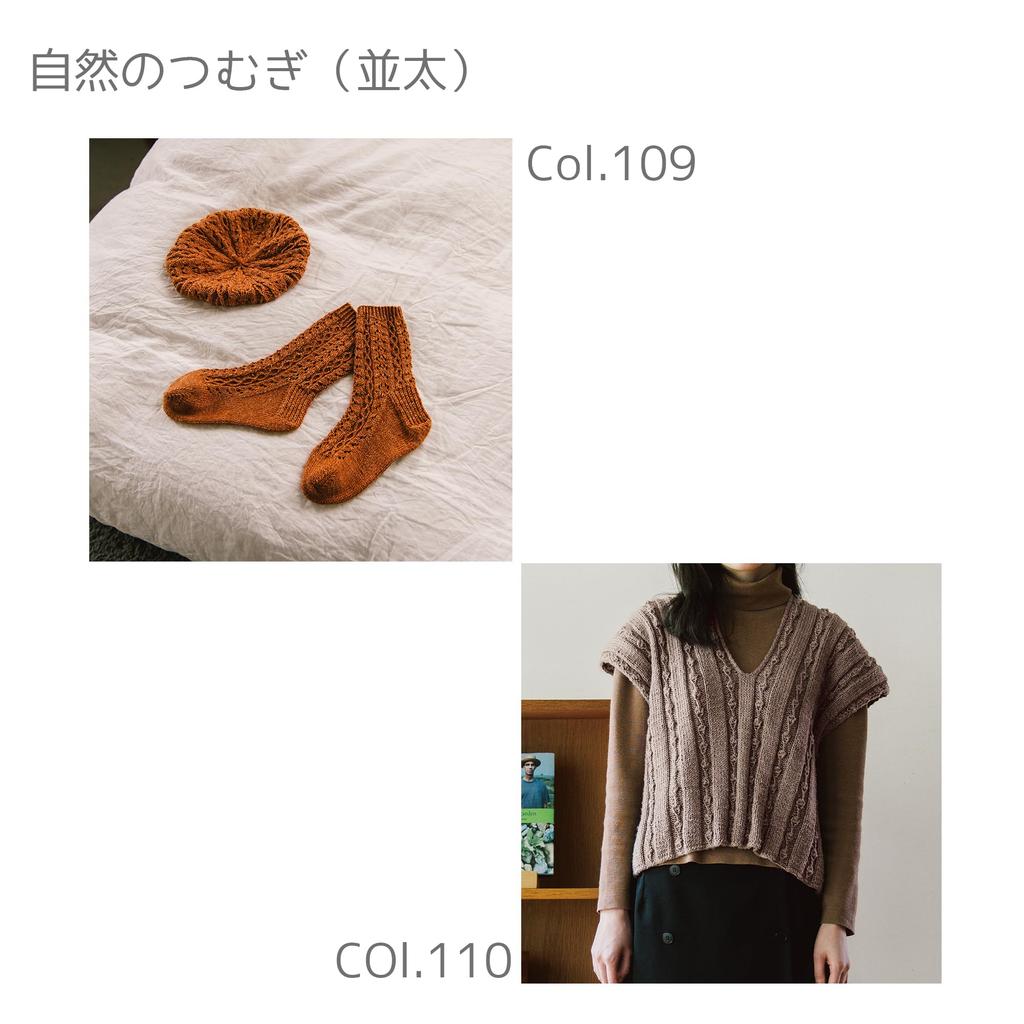 Olympus Шовкова Пряжа для Ручного В'язання Середньої Товщини Натуральна Цумугі 107 Світло-Сірий 100г 185м Набір з 3 Мотоків (Середньої товщини) ПОЛКОВНИК. прибл.