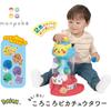 SEGA FAVE (SEGA FAVE) MONPOKET SOUND Too! Light Too! Korokoro Pikachu Tower