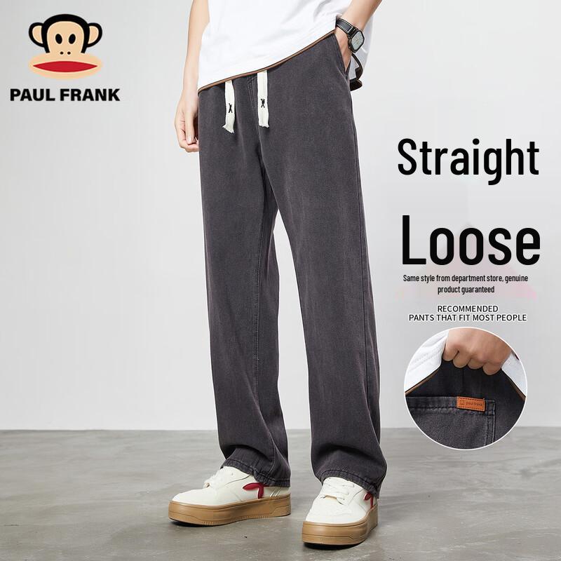 paul frank Men's Loose Straight Wide-Leg Denim Jeans