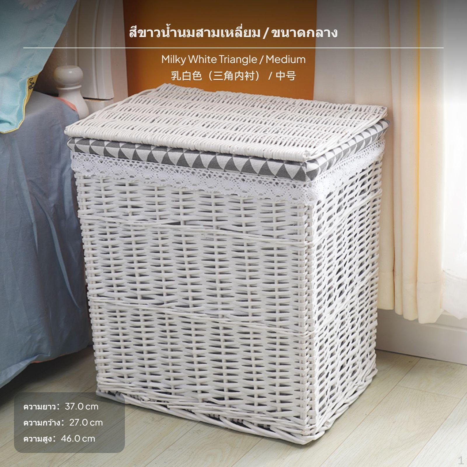 Large Wicker Laundry Basket with Lid