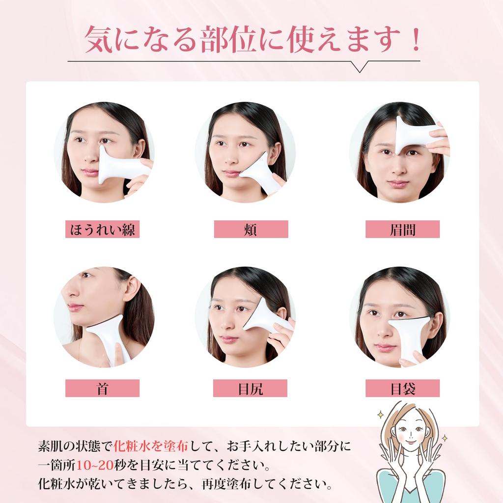 EMS Facial Massager with Lifting Function [Multi-functional + 4 Levels of Adjustment + 7 Color LED Light + Japanese LED Screen] Features a Constant Te