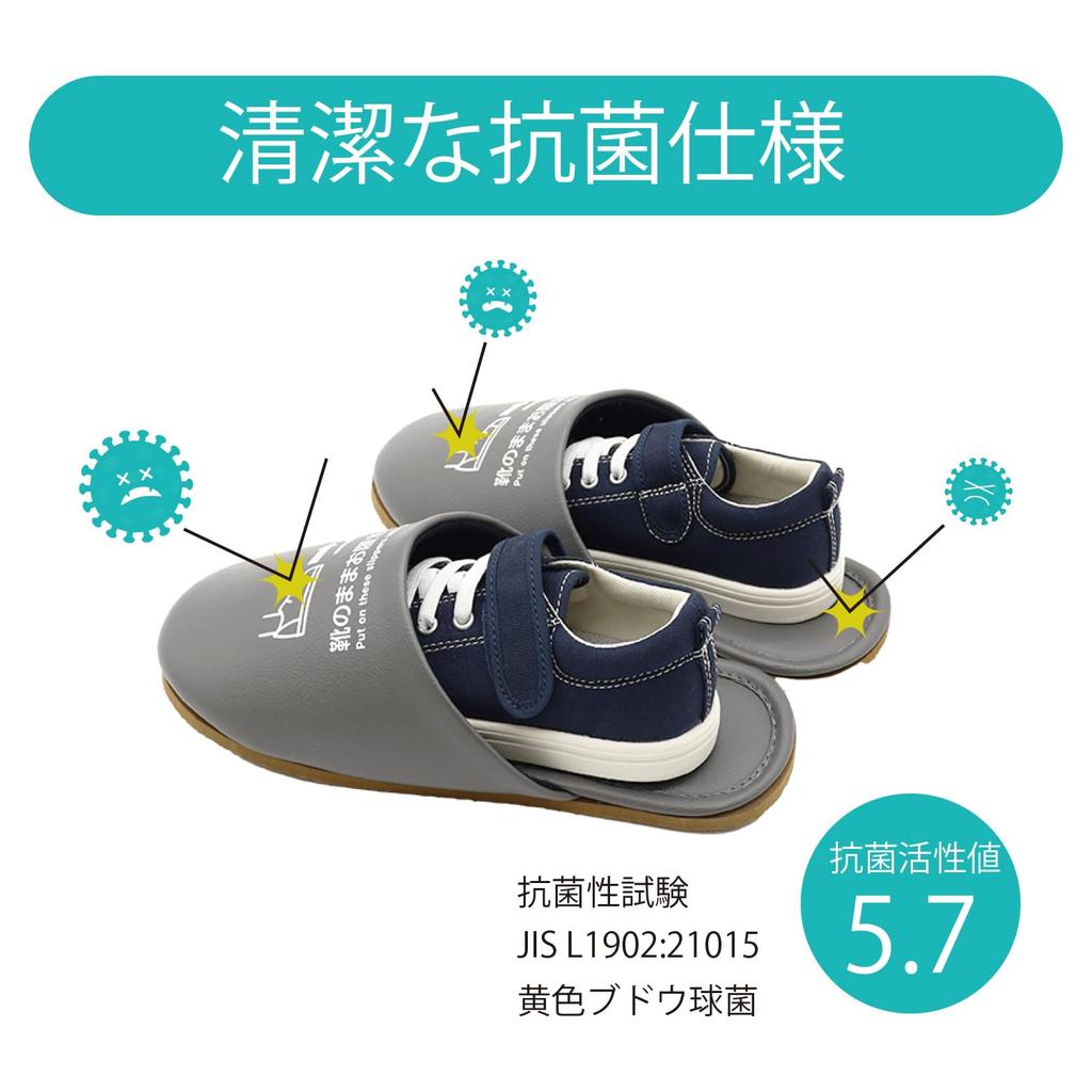 Okamura Free Size Slippers, Gray,
