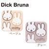 Senko Miffy Surprise Miffy 38 X Miffy 65347 Mat/Rug, Approx. 38cm, Gray, Character, Animal,