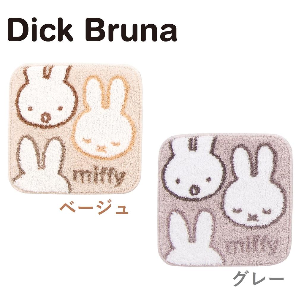 Senko Miffy Surprise Miffy 38 X Miffy 65347 Mat/Rug, Approx. 38cm, Gray, Character, Animal,