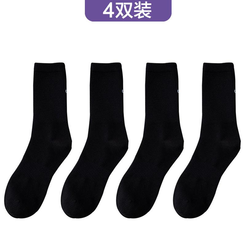 

Парные носки женские черно-белые средние носки хлопковые носки зимние махровые носки мужские чулки с начесом и утолщением для сохранения тепла One Size