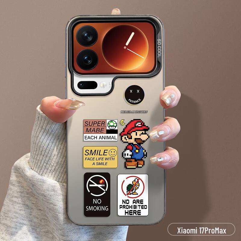 Weikai Xiaomi 17 Series Frosted Protective Phone Case Xiaomi 17 Pro Max