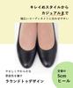 SUCCESS WALK Women's Round Toe Pumps, 5cm Heel, D-3E, Cowhide Leather, WFN560, Black, Size 25cm D