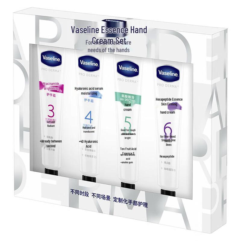 Vaseline Hand Cream Essence Gift Set