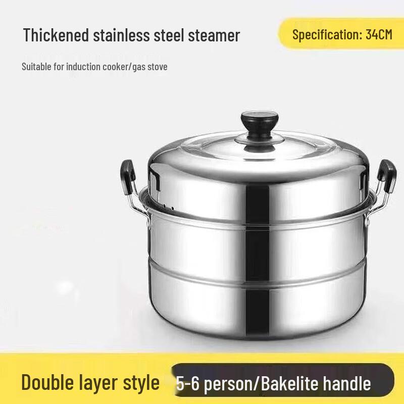 ONYLM Stainless Steel 2-Tier Steamer Pot