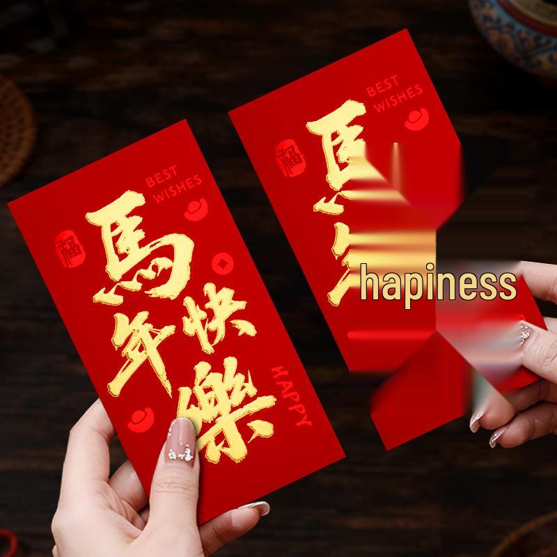 Creative Year of the Horse Red Envelopes: 'May You Get Rich Immediately' - Lucky Money Envelopes for Employee Awards with Hot Stamping