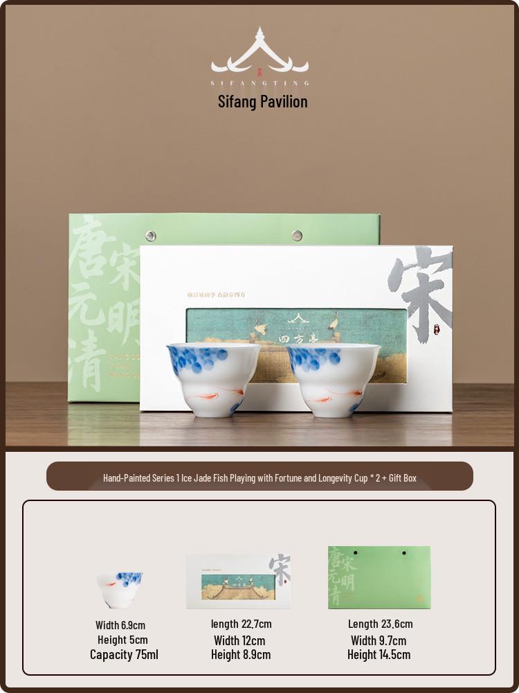Jade Porcelain Gongfu Tea Cup Set - Thin-Walled Master Cup with Gift Box