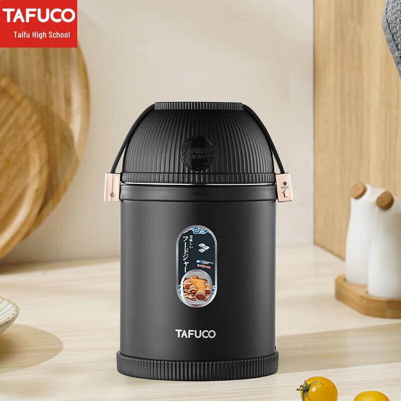 

TAFUCO 316 Stainless Steel Portable Thermal Food Jar