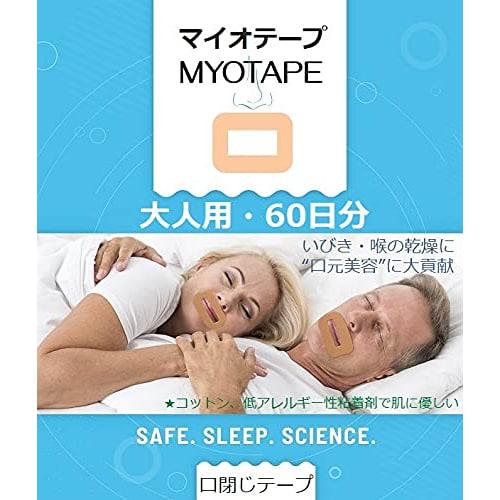 MyoTape L Mouth Tape, Anti-Snoring Aid, Nasal Breathing, Snoring Relief, Throat Dryness, Reduces Snoring, Promotes Nasal Breathing, Fights Bad Breath,
