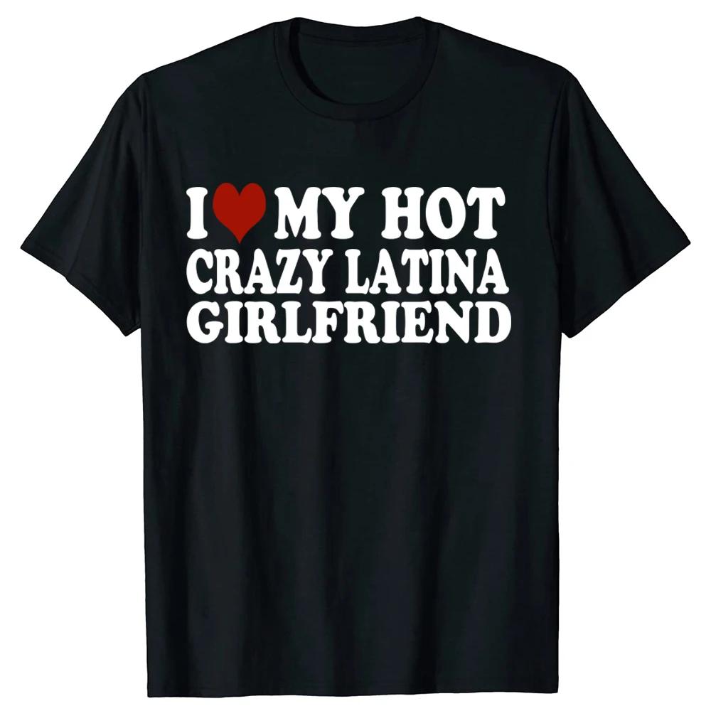 Смешная футболка I Love My Hot Crazy Latina Girlfriend Футболка Топы Круглый вырез Короткий рукав Модная Футболка Одежда Повседневные Футболки ... S разноцветный