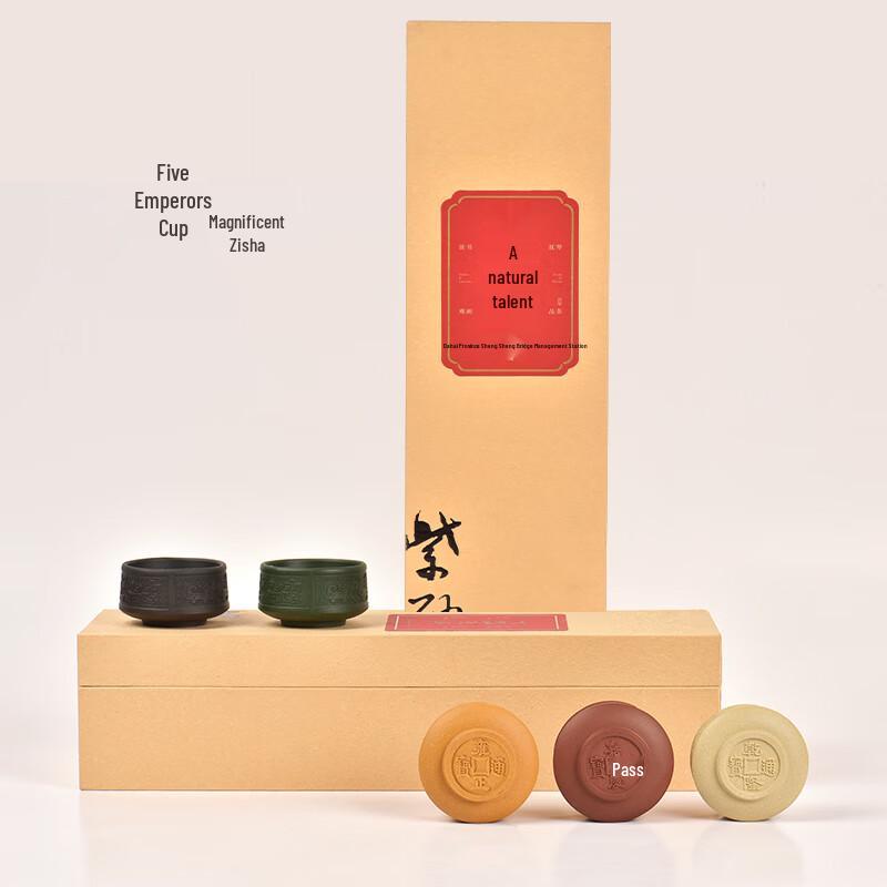 Qingputang Zisha Five Emperor Tea Cup Set