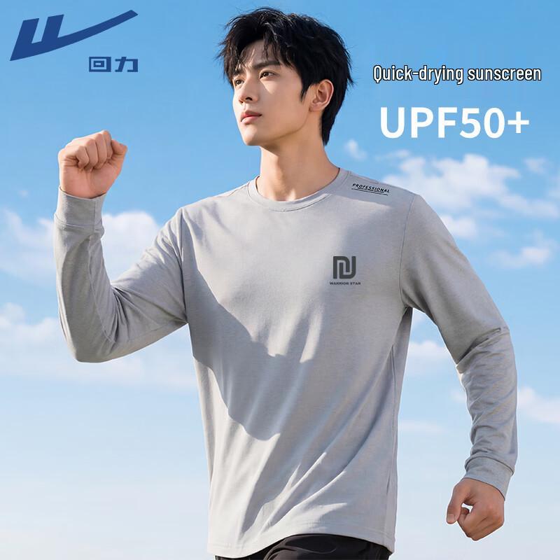 Warrior Men s Breathable Loose-Fit Long Sleeve T-Shirt XL