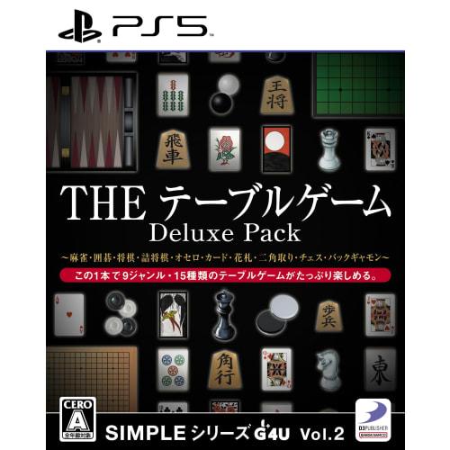 

simple series g4u vol.2 the table game deluxe pack -ps5