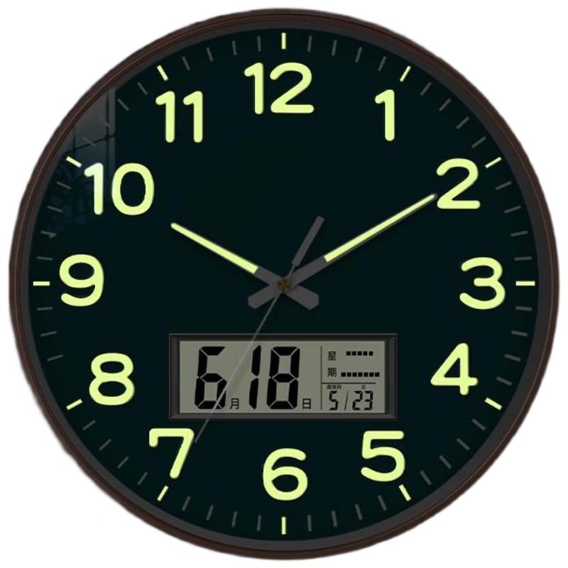 HANDUNYOU 14-inch Punch-Free Electronic Quartz Wall Clock