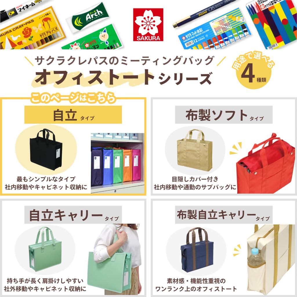 Sakura Cray-Pas Meeting Bag, Notam Office Tote Bag, J, 5 Colors, UNT-A4J#MIX
