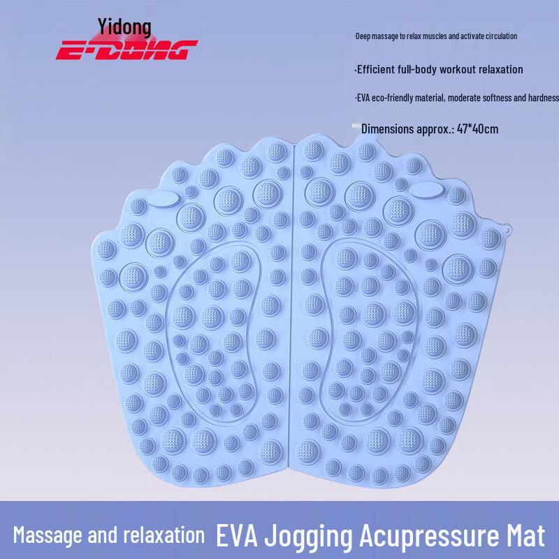 E-DONG Acupressure Foot Massage Mat
